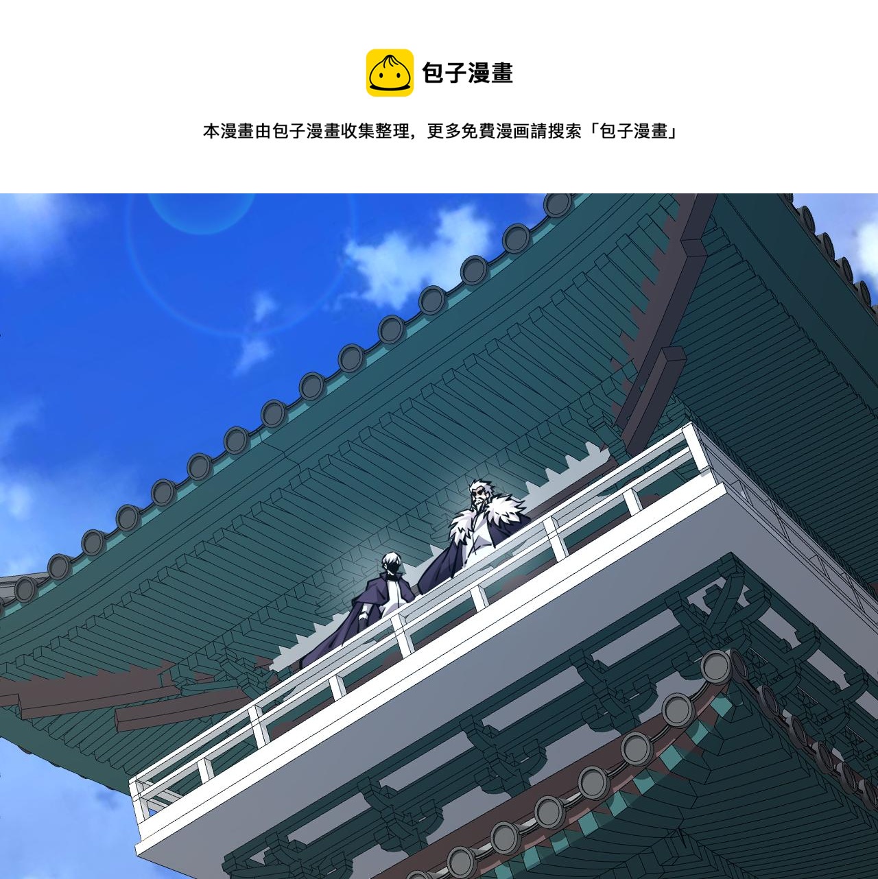 第16话 南云州第一高手到来！150