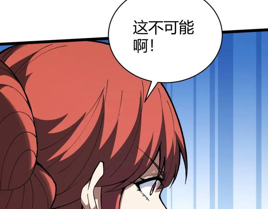 第73话 星罗殿大危机47