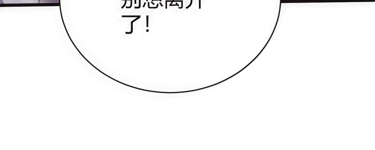 第47话 秦无双虐杀厉无忌！188