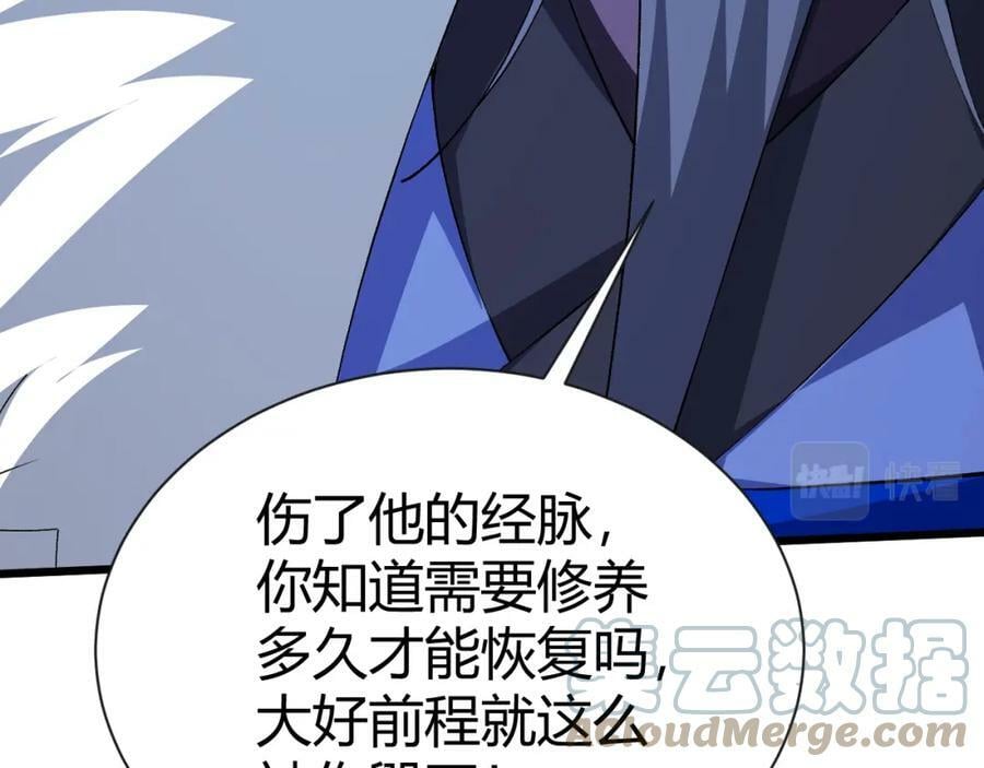 第59话 杀神降临80