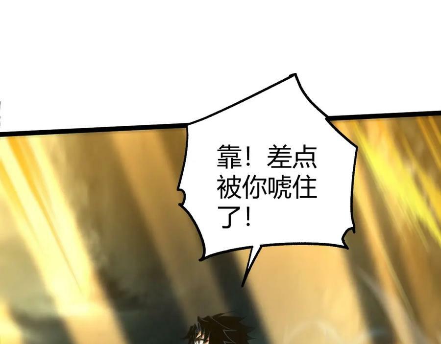 第66话 心源之力83