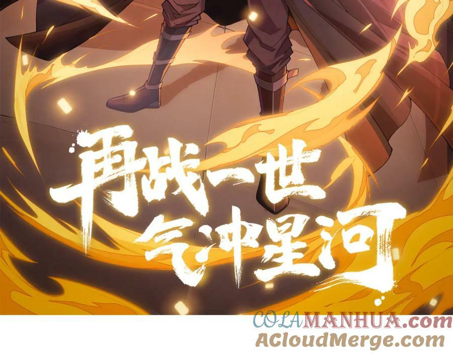 第64话 充满变数的赛制8