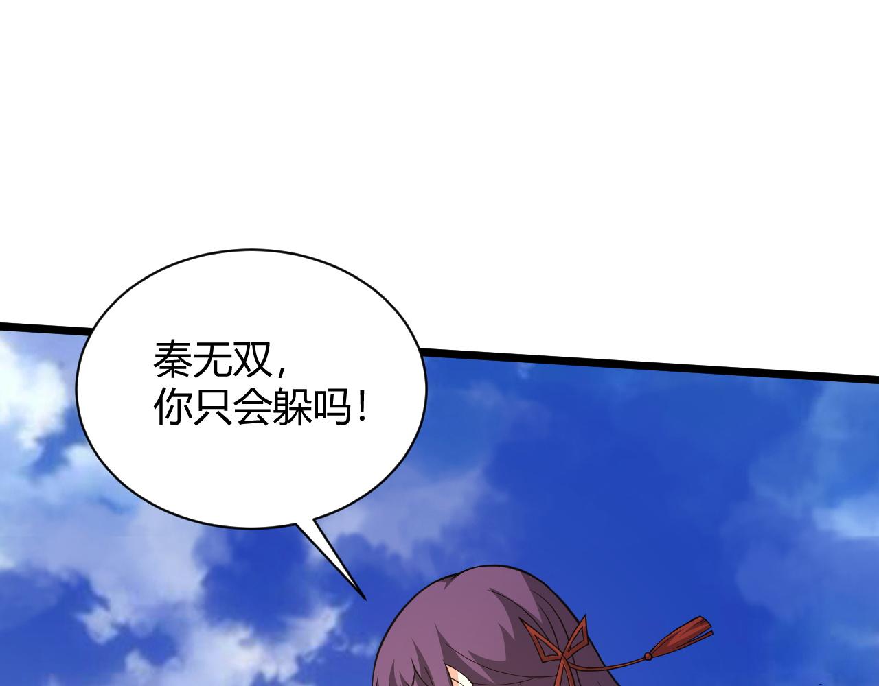 第16话 南云州第一高手到来！129