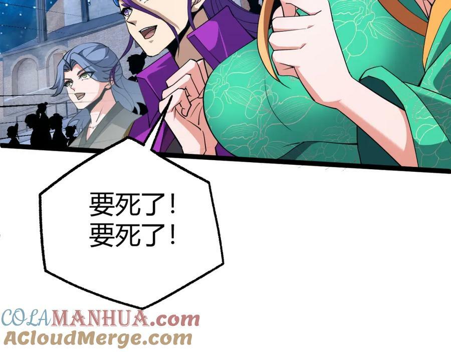 第64话 充满变数的赛制148