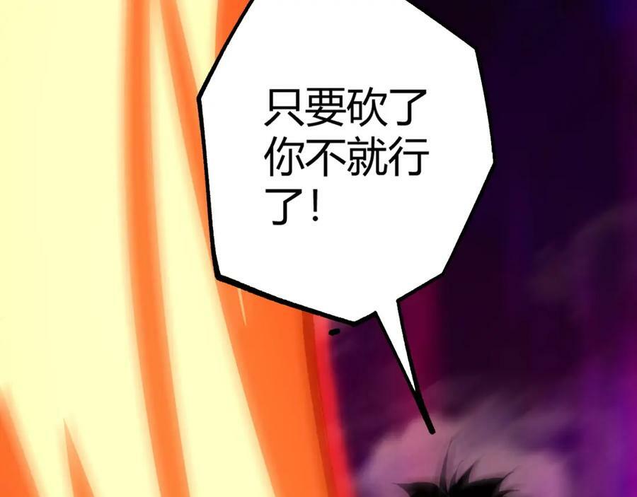 第57话 全线崩溃135