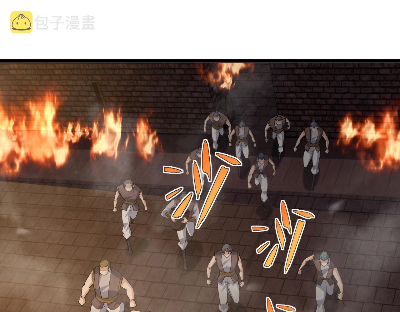 第28话 秦无双暴杀全场！185