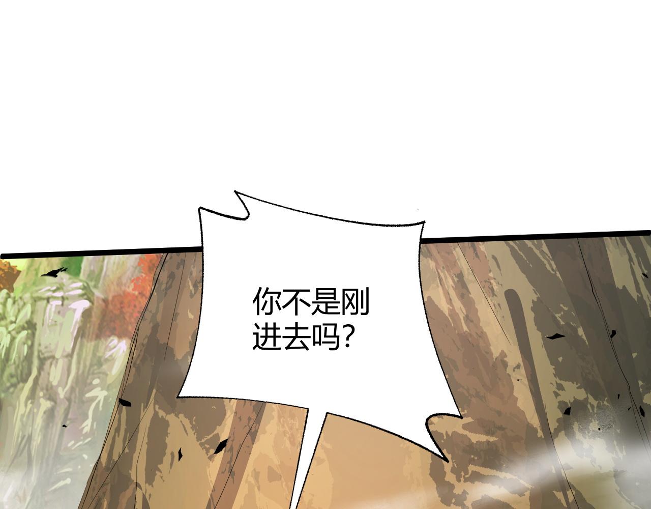 第36话 武圣的震惊165