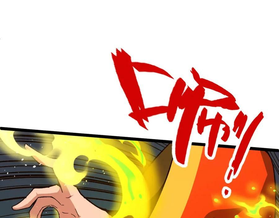 第74话 潜入的身份是面首？！47