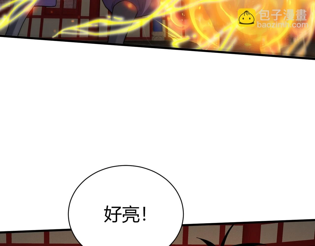 第53话 巧遇故人164