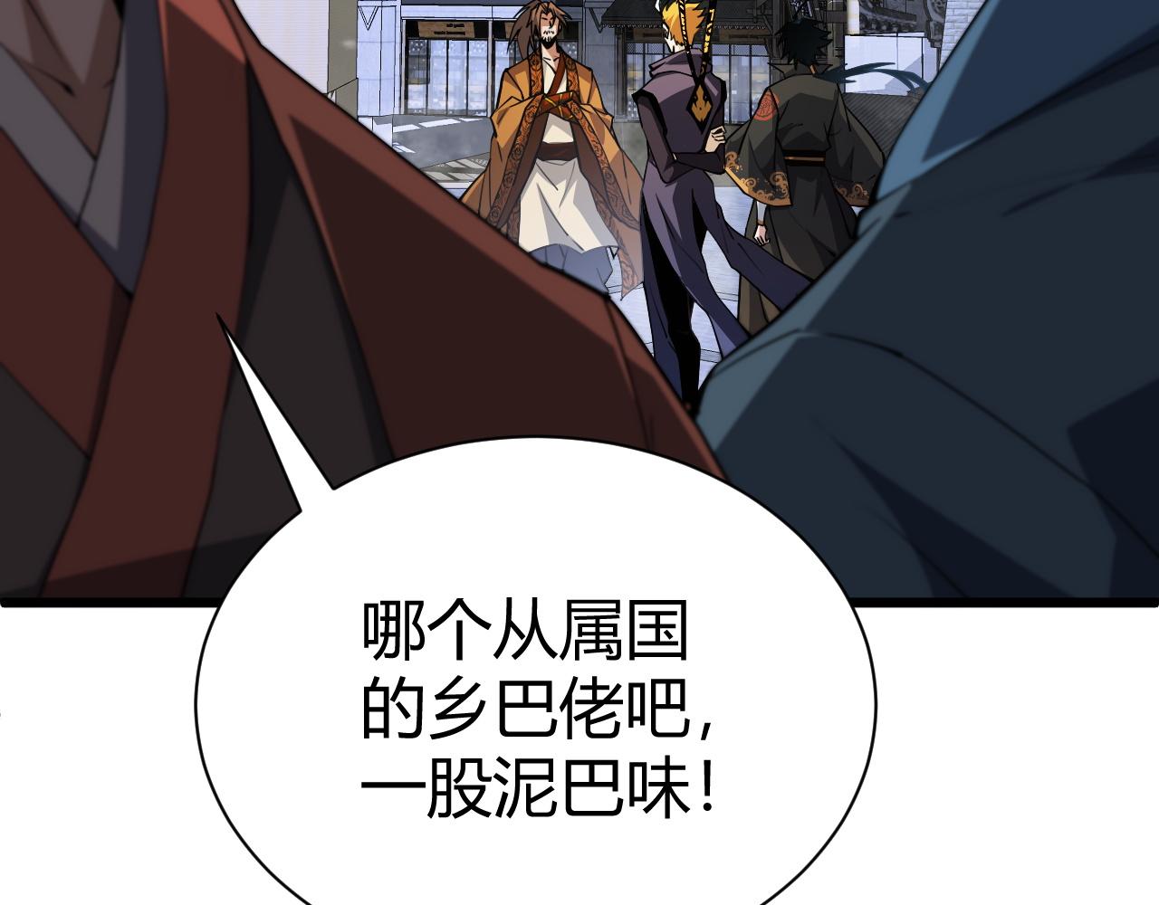 第48话 师尊出现46
