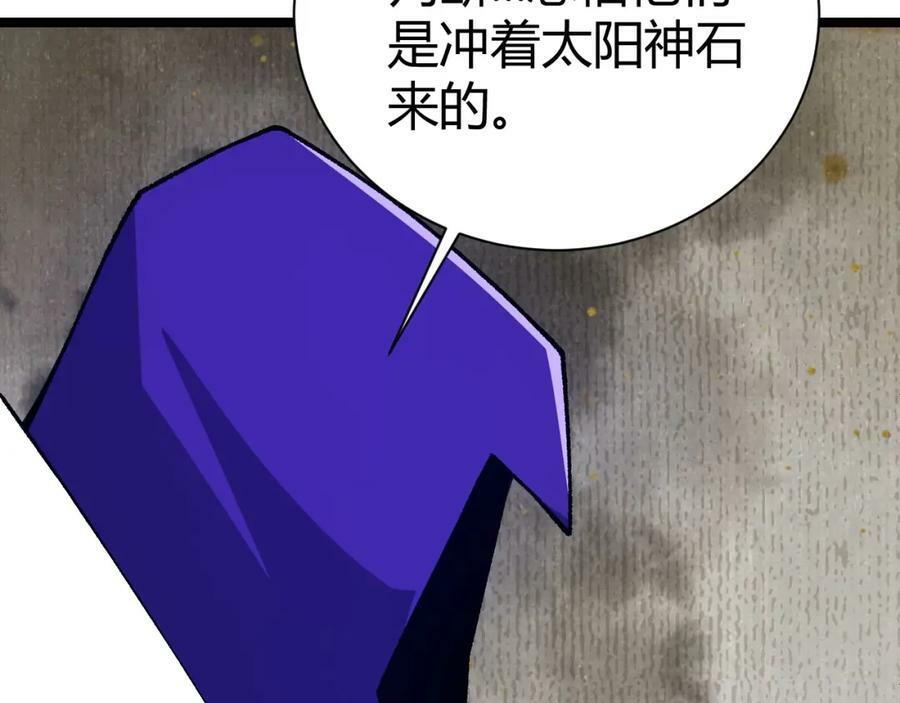 第67话 震惊全场的一击！154