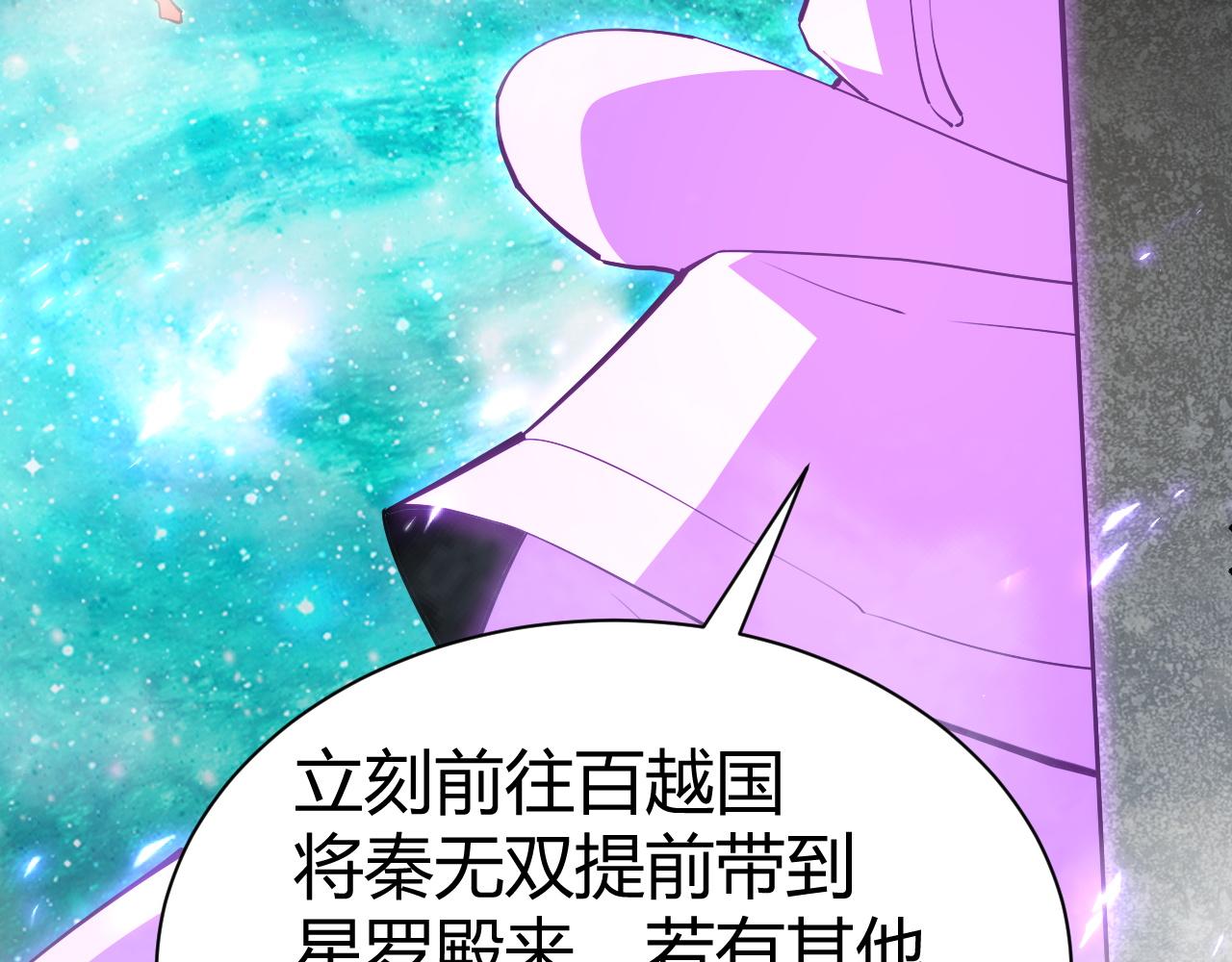 第45话 婚礼和葬礼？32