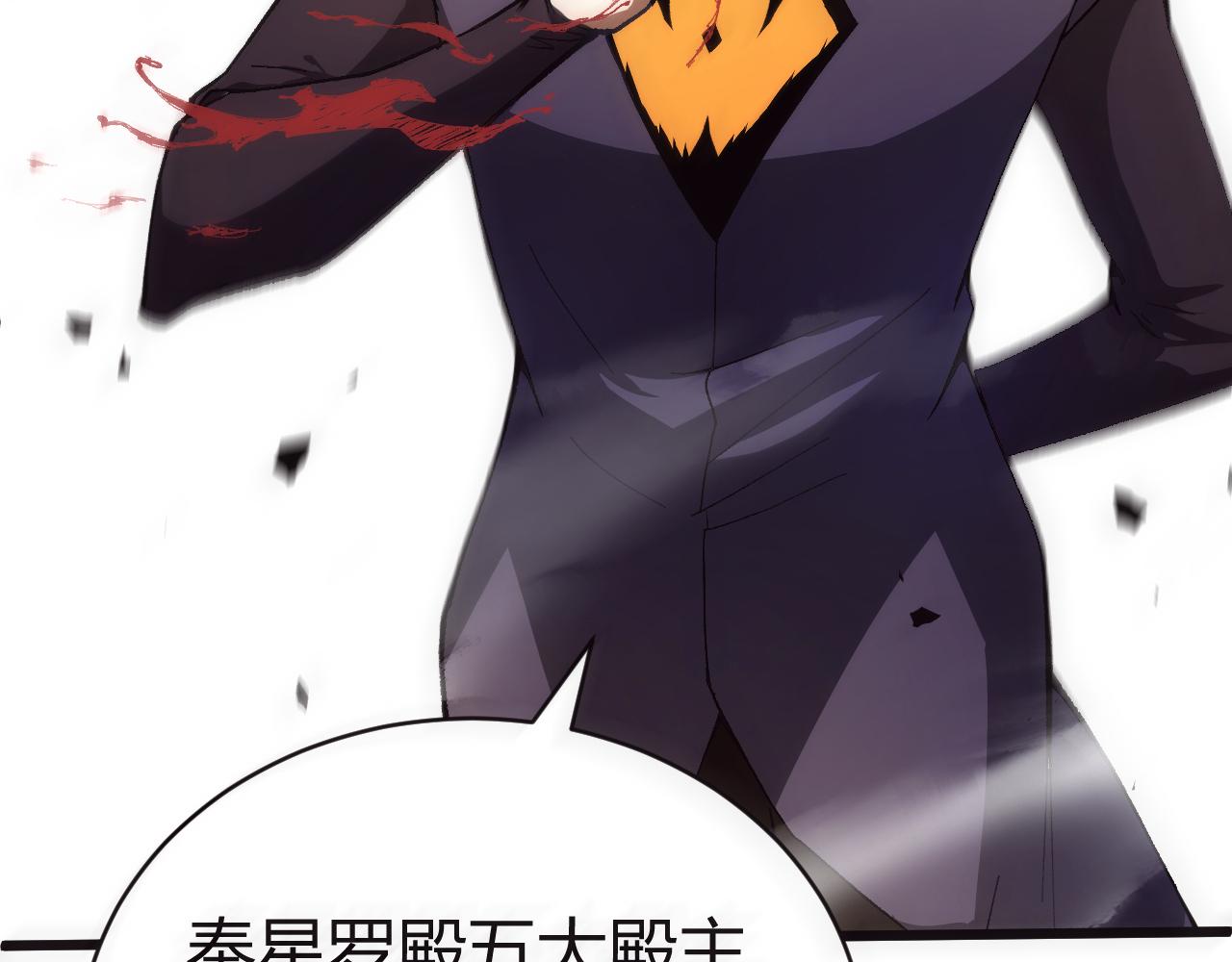 第48话 师尊出现3