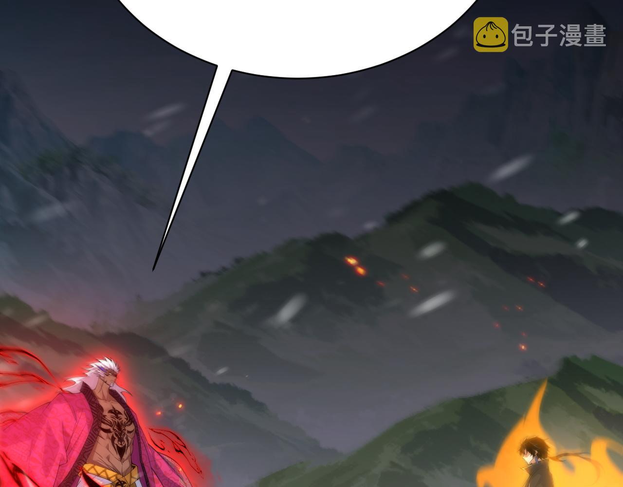 第31话 会见西门大阀！184