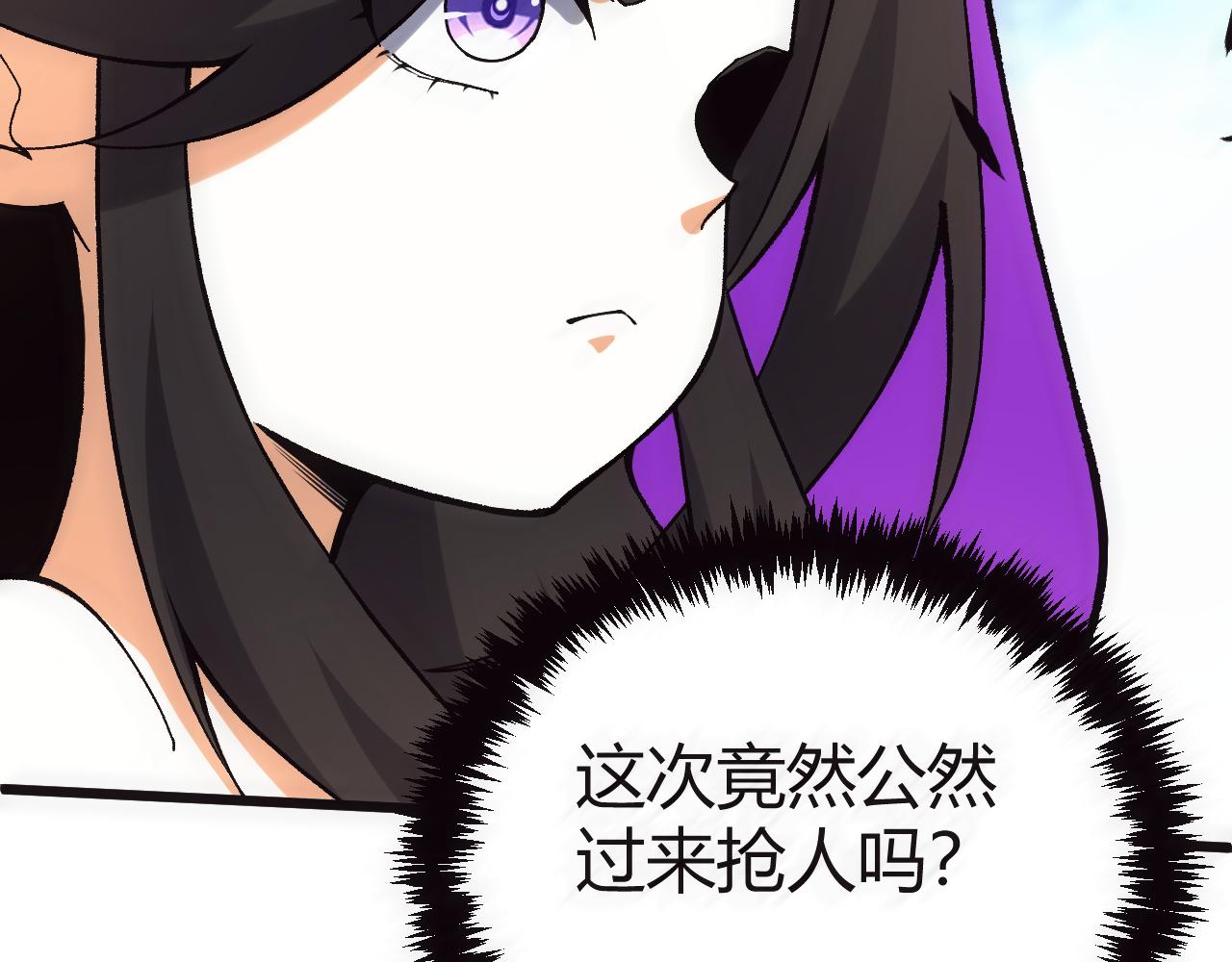 第47话 秦无双虐杀厉无忌！172