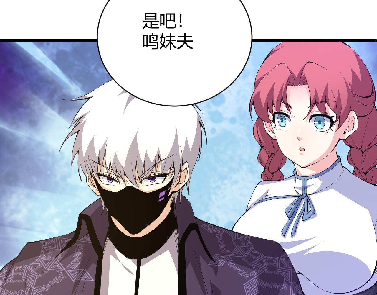 第17话 秦氏陷入斗争旋涡73