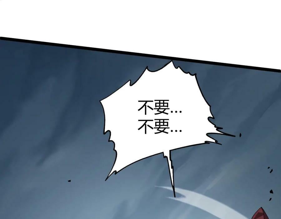第70话 同归于尽？！17