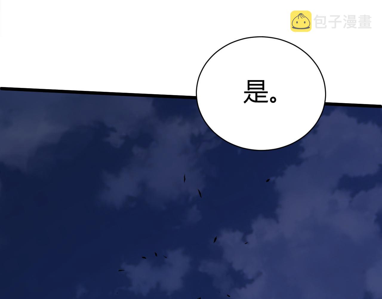 第42话 赤木王114