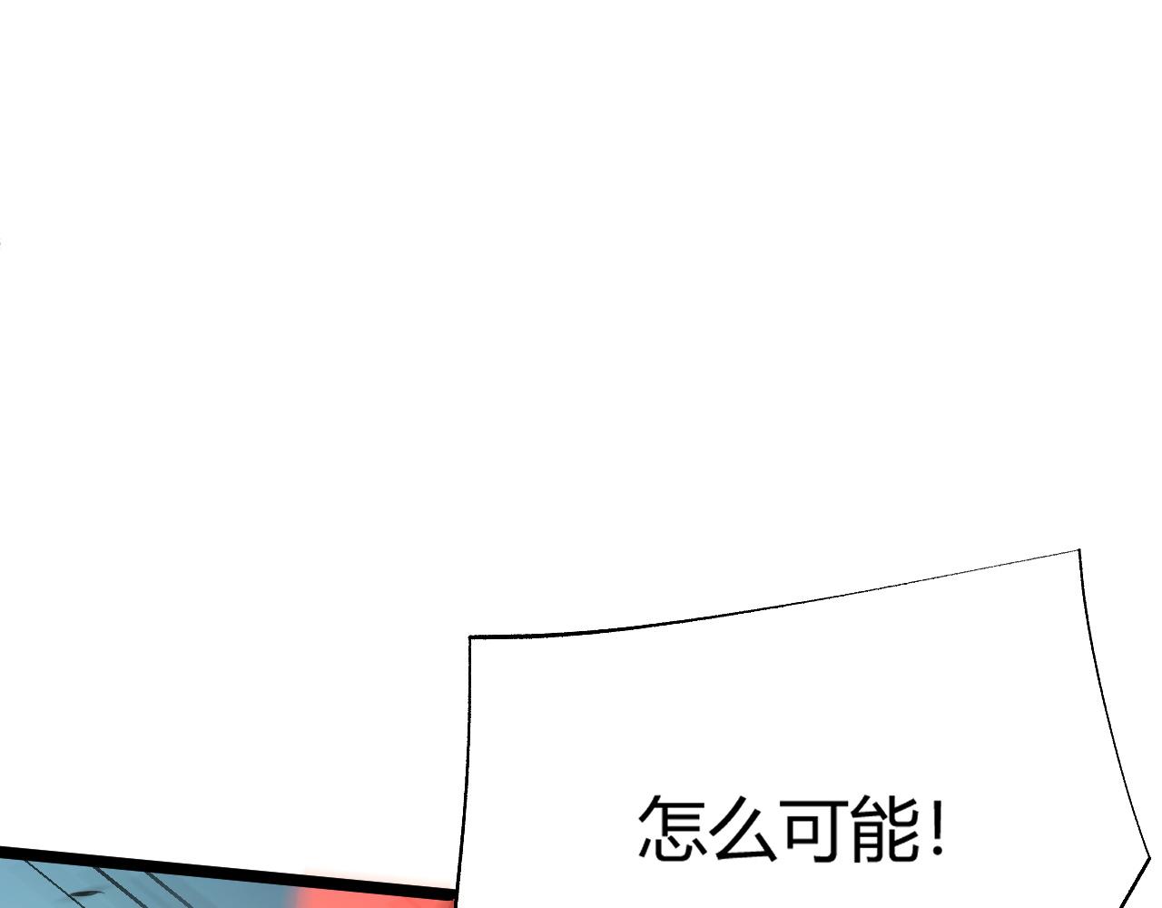 第39话 砸招牌！175