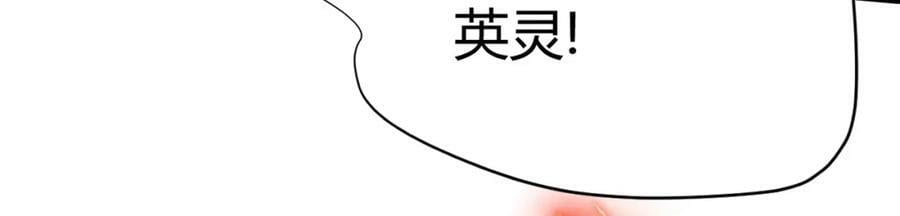 第59话 杀神降临94