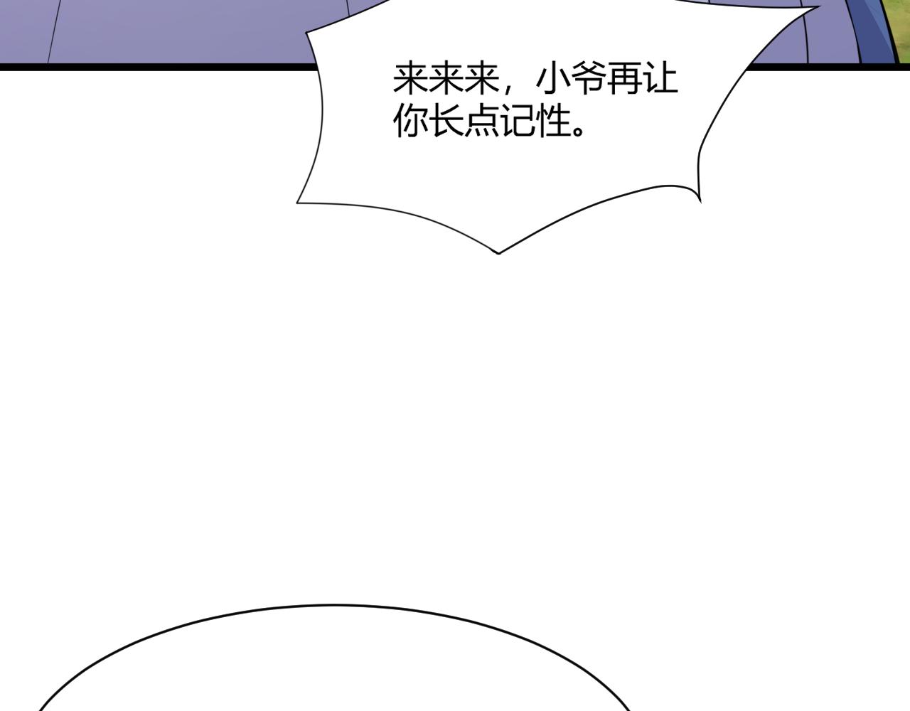 第4话 秦无双暴走48