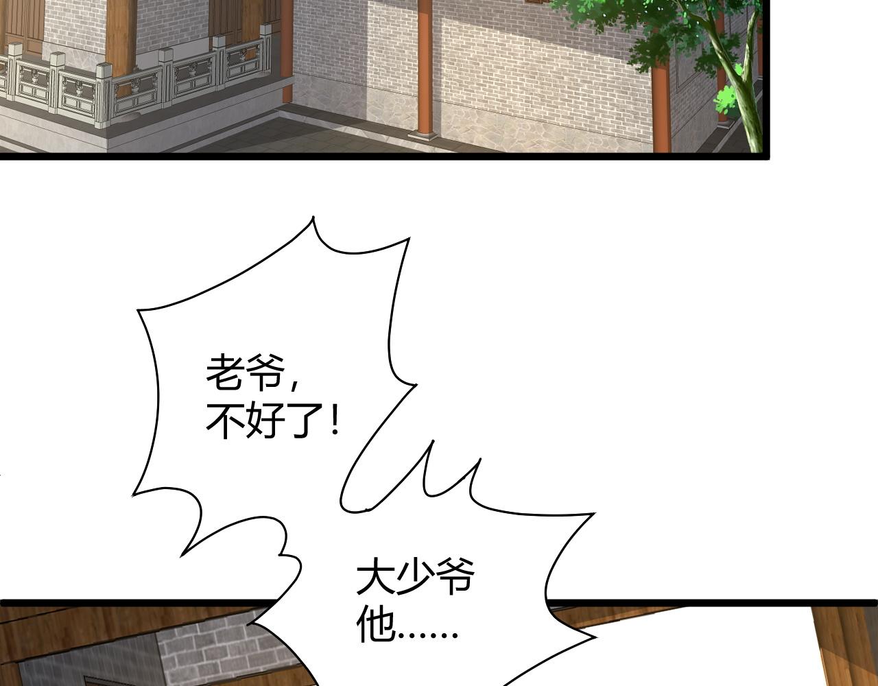 第13话 秒杀？！175