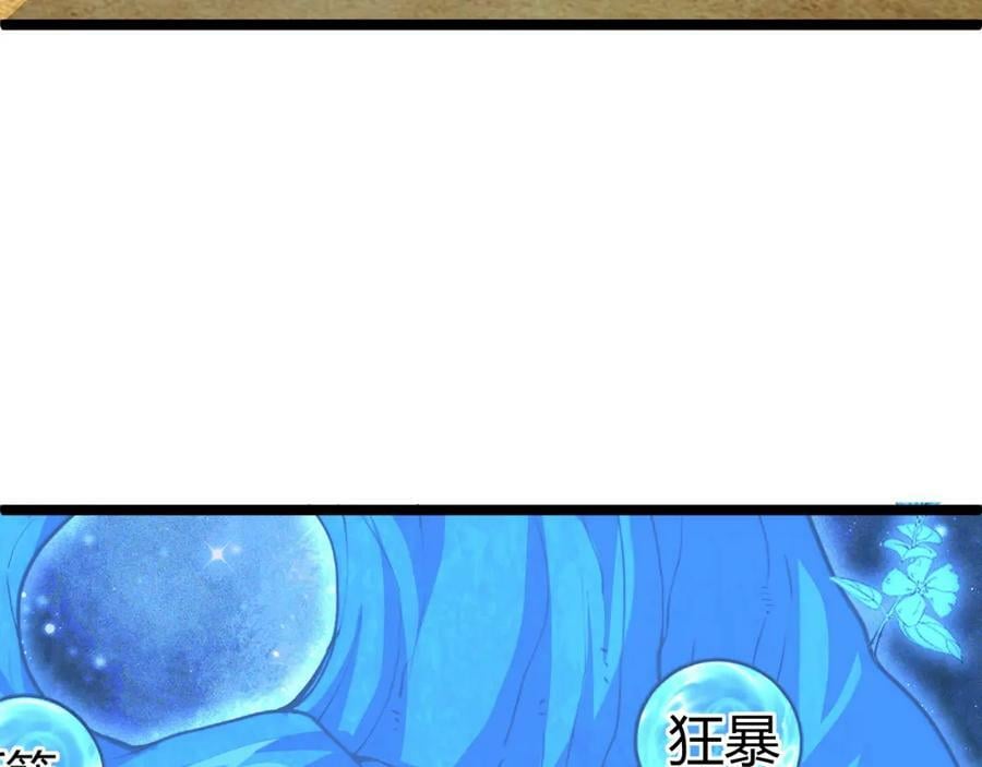 第68话 震惊全场的一击！41