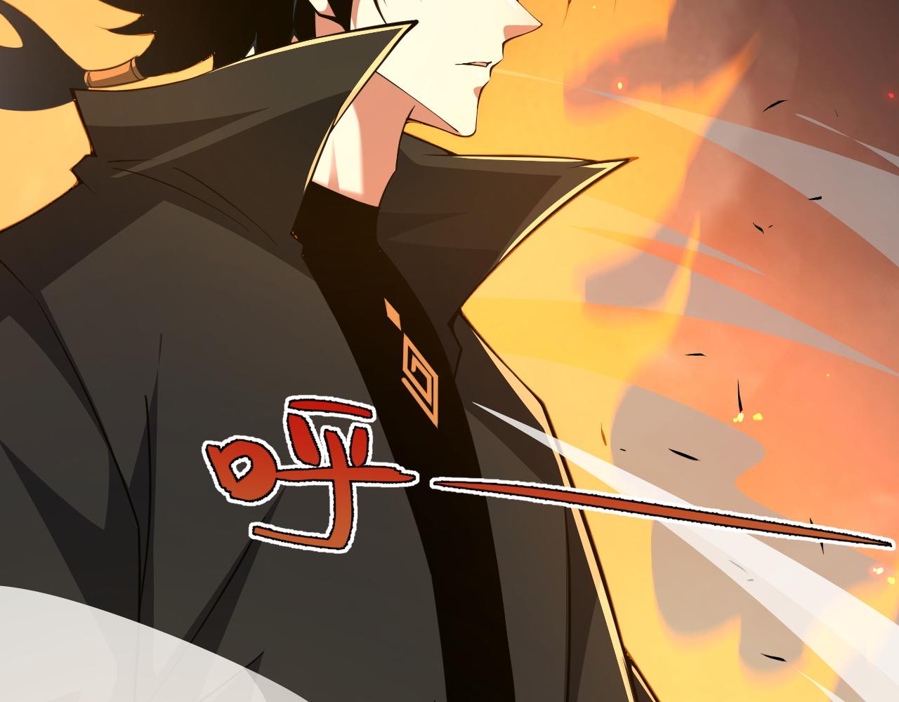 第32话 交好？！86