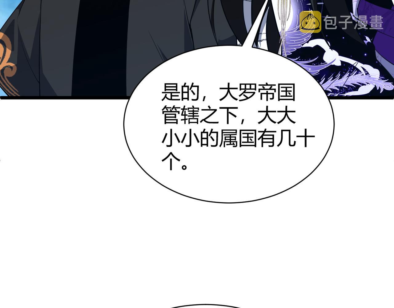 第41话 武圣召见80