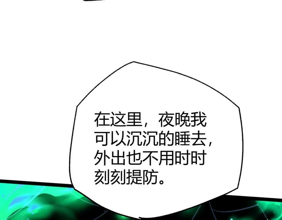 第65话 惨败？！130