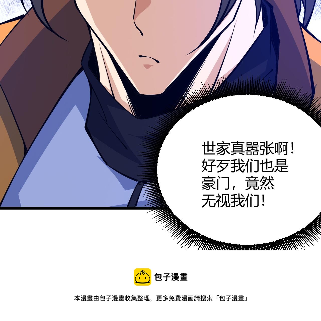 第17话 秦氏陷入斗争旋涡20