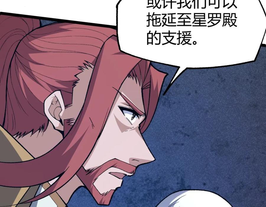 第79话 天命传承134