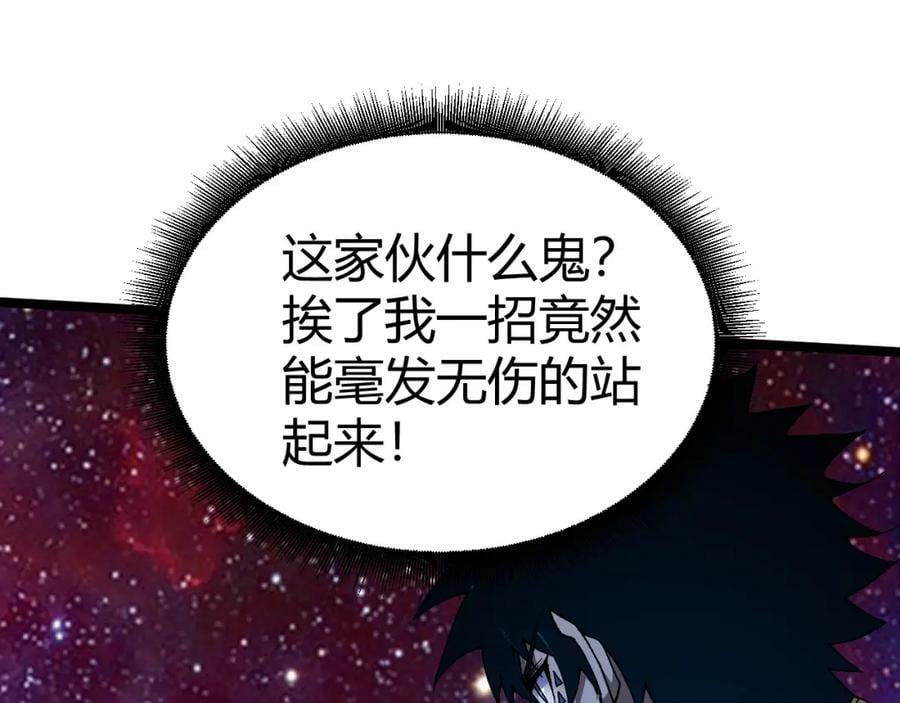 第64话 充满变数的赛制19
