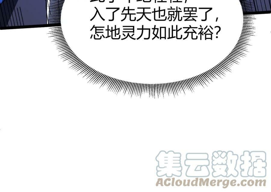 第57话 全线崩溃88