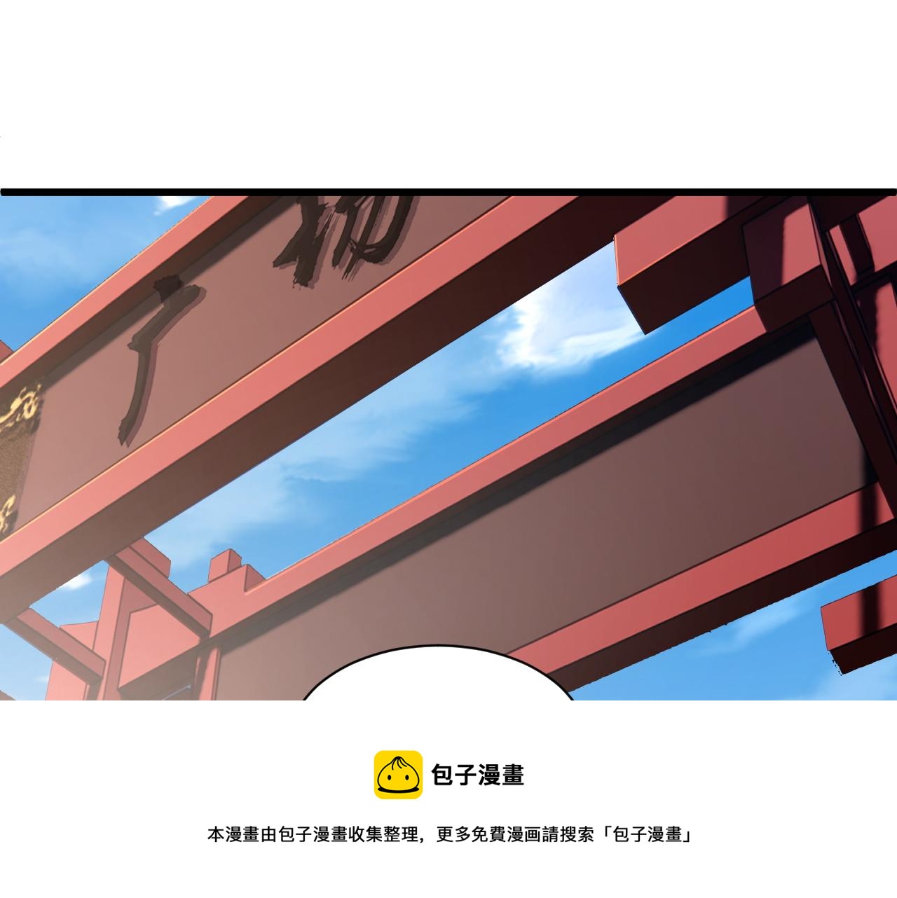 第8话 三年之期已到！56