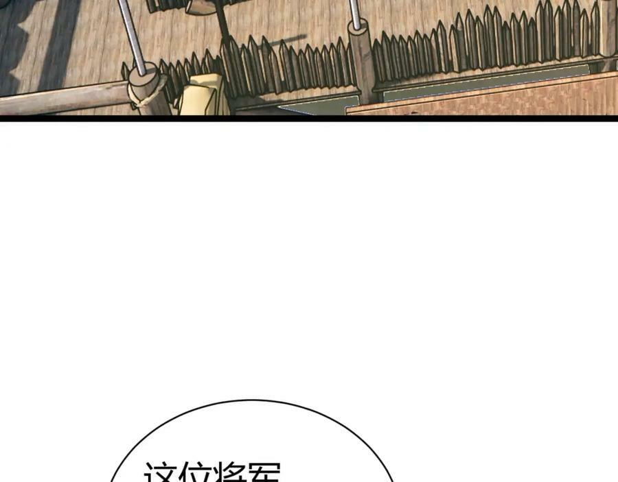 第69话 不死阎罗15
