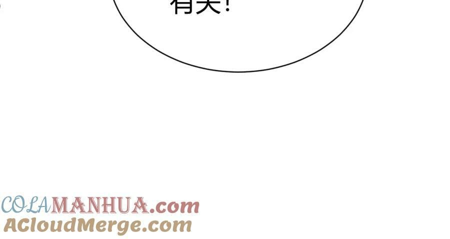 第68话 震惊全场的一击！108