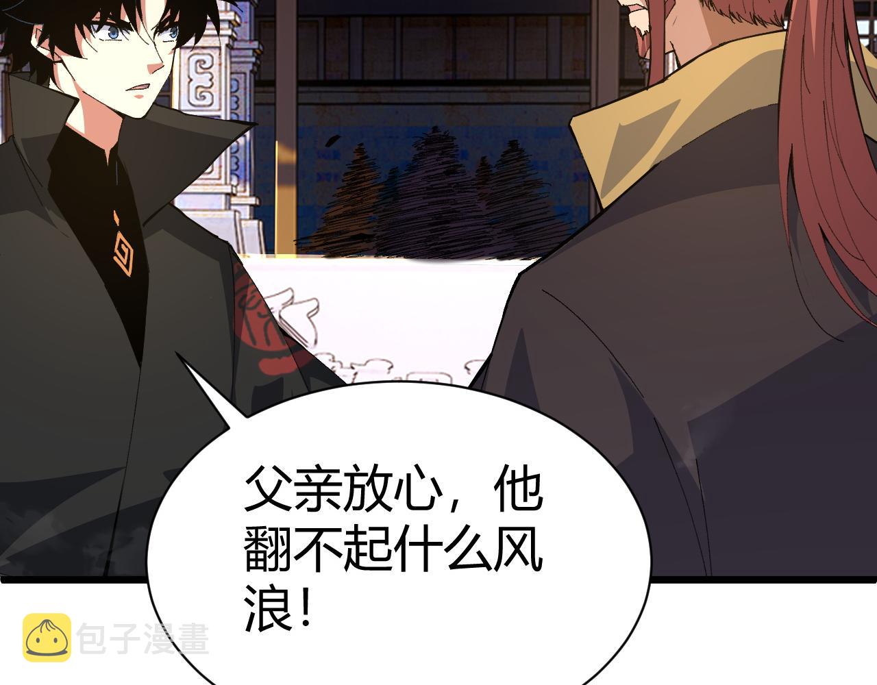 第45话 婚礼和葬礼？157