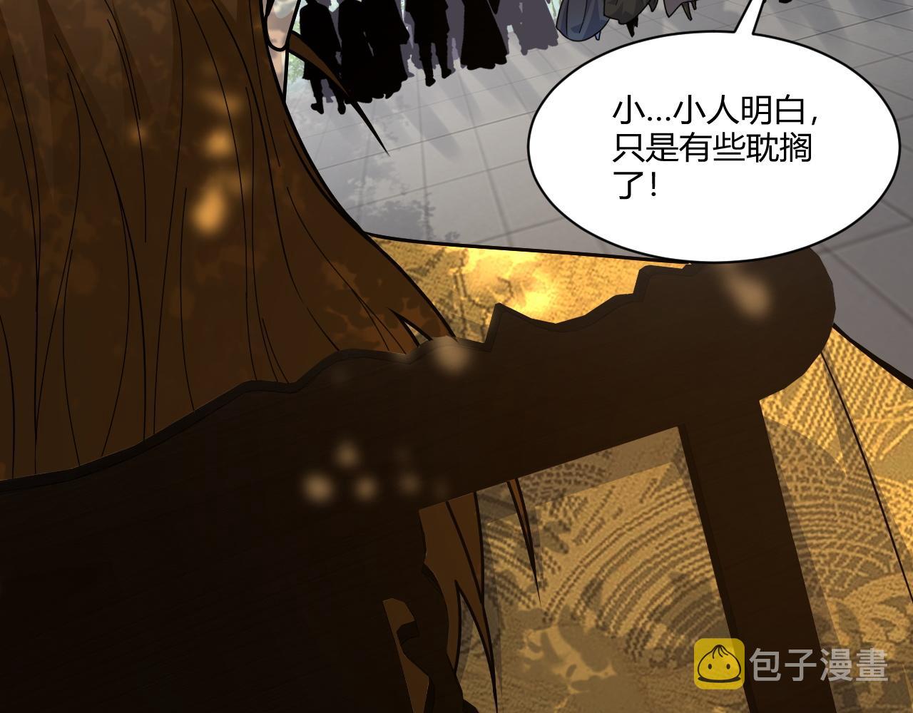 第10话 武童测试屡破记录！134