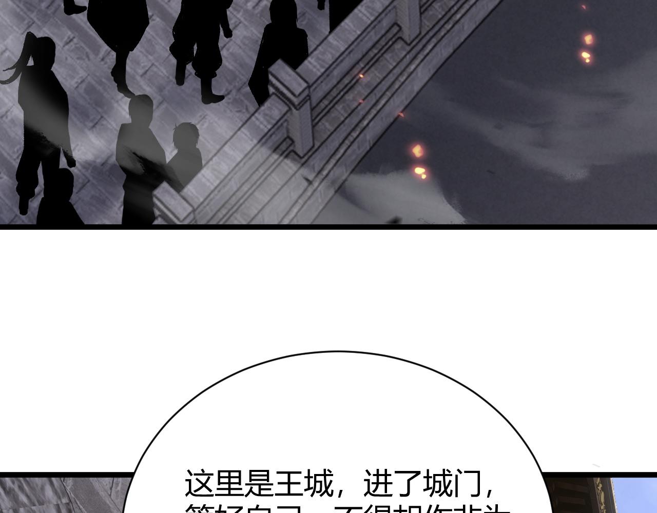 第33话 武童试炼打响！37