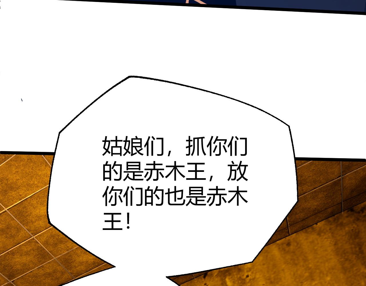第43话 最大的危机84
