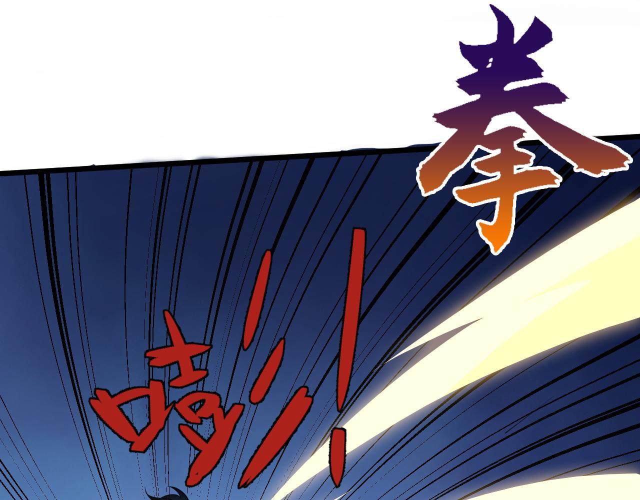 第4话 秦无双暴走109