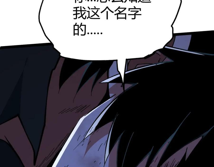 第65话 惨败？！181