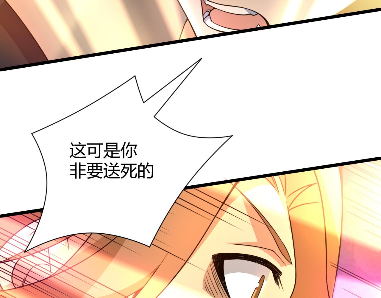 第5话 意外证人，达奚阳！15