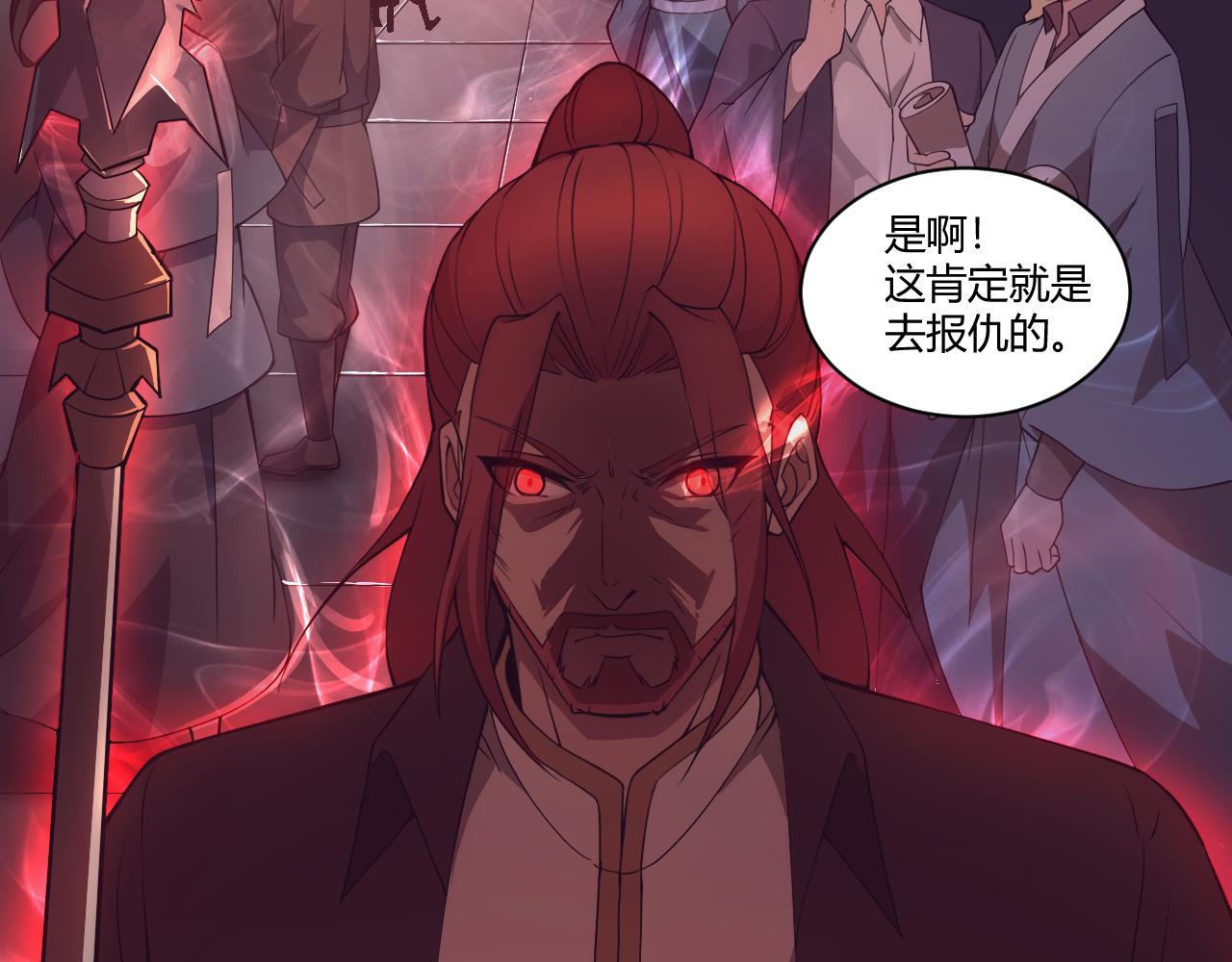 第1话 重生复活再战一世！136