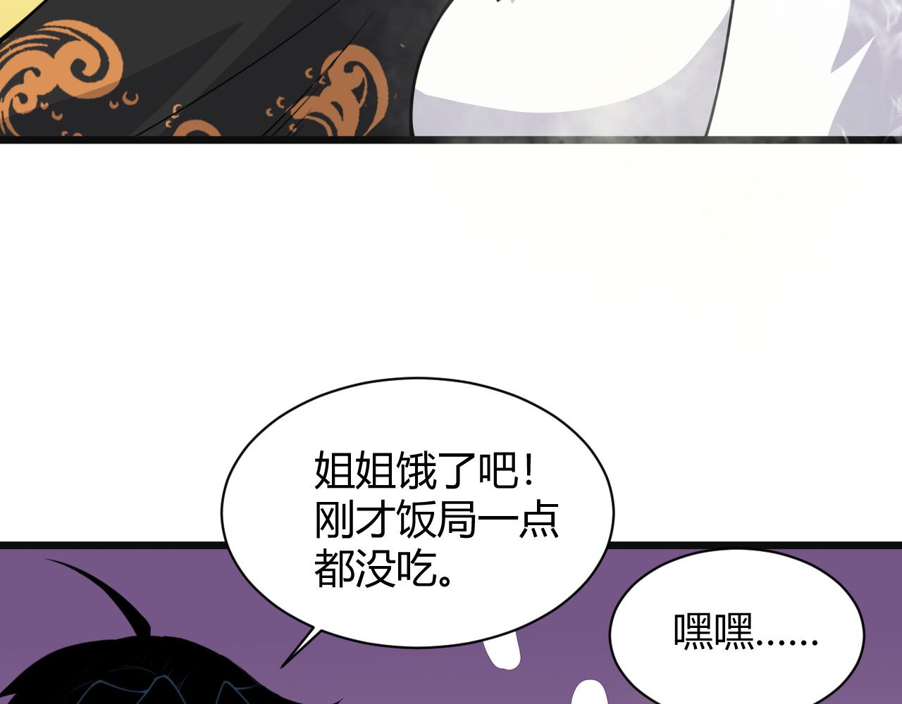 第12话 是敌是友？51