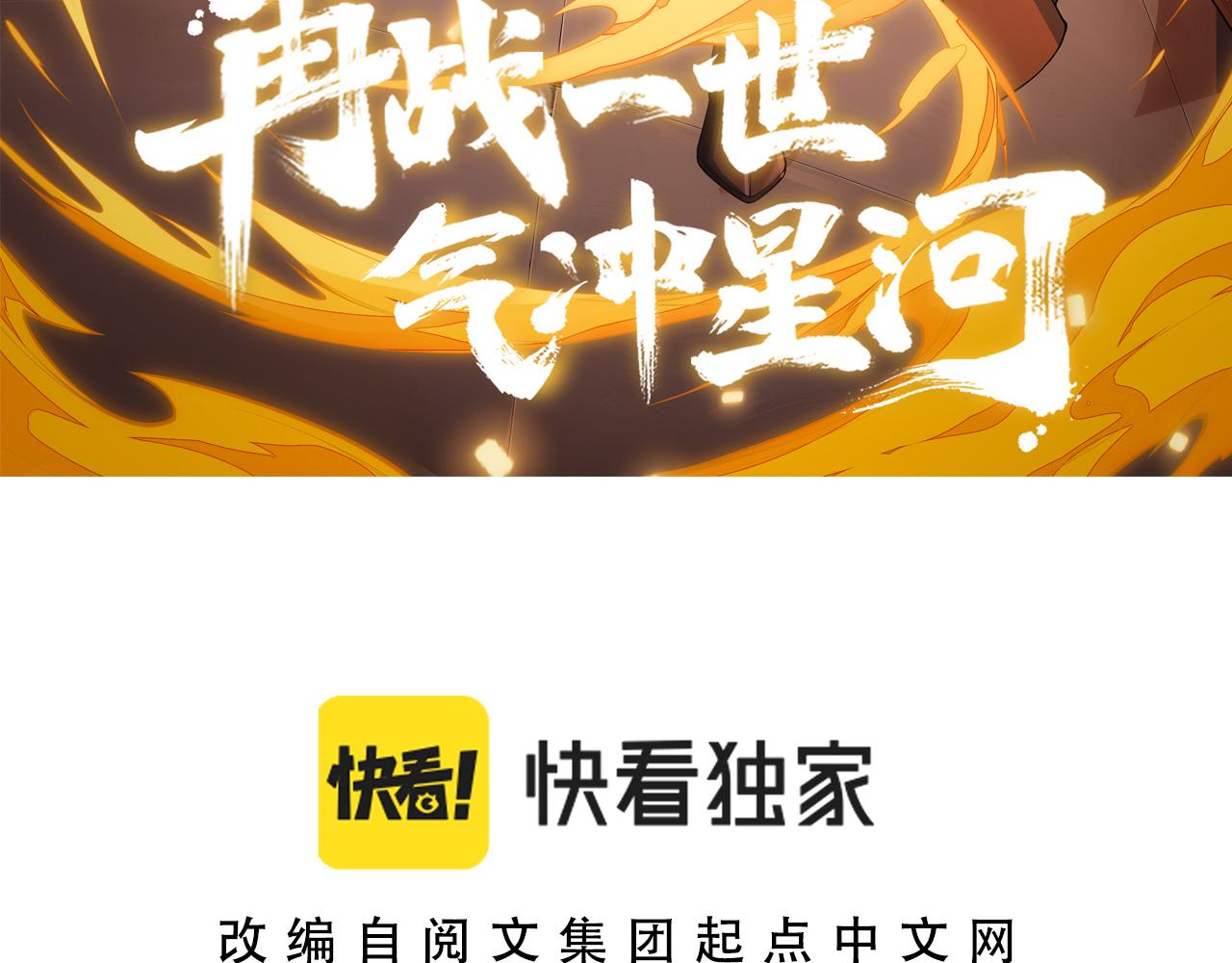 第29话 秦无双会见神秘人9