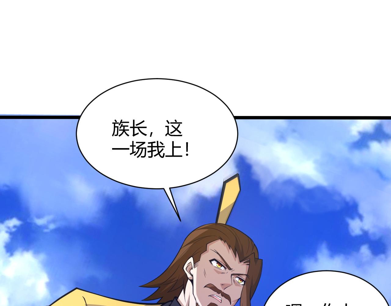 第19话 失败者与胜利者178