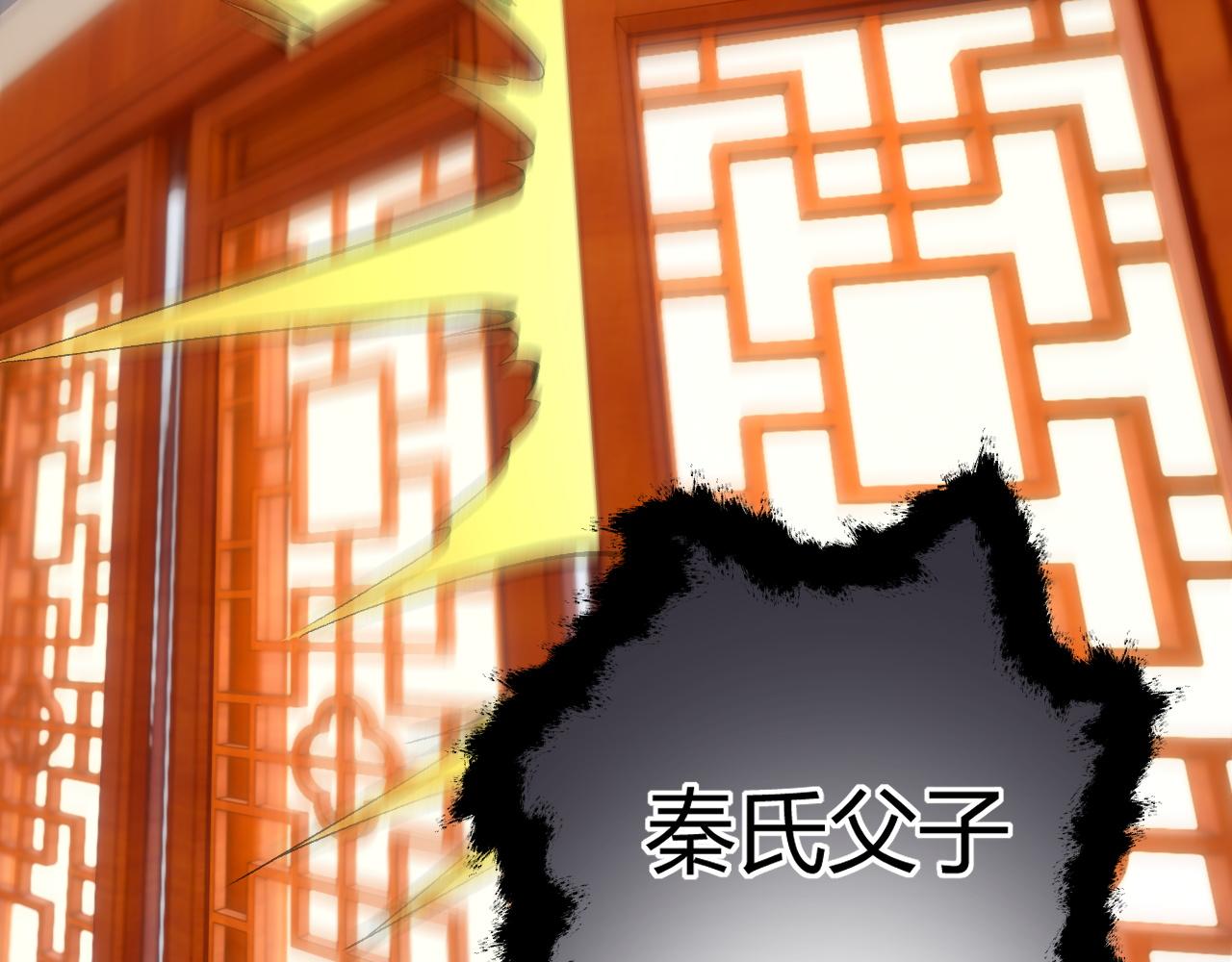 第22话 一拳立威159