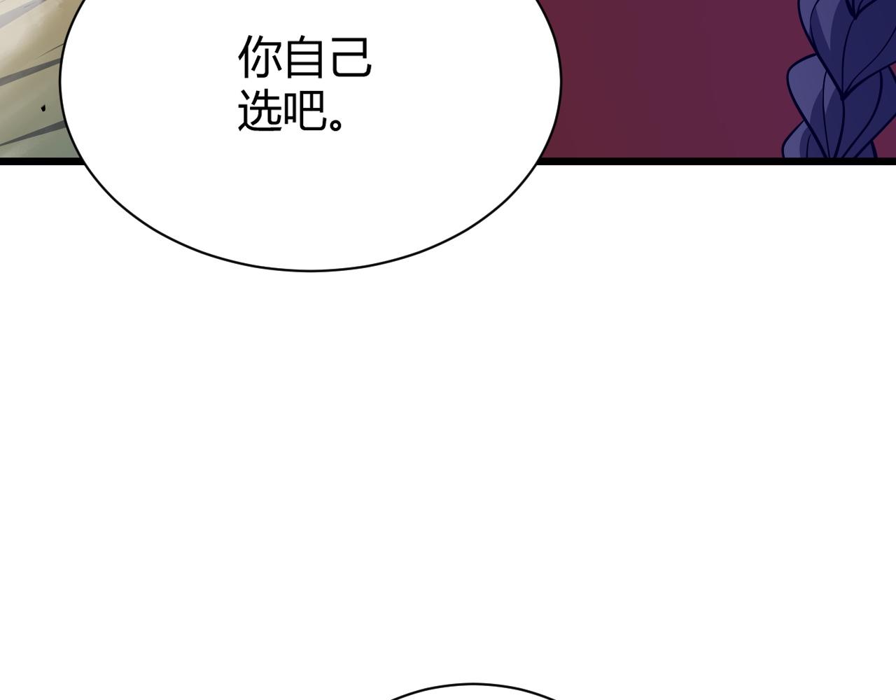 第36话 武圣的震惊124